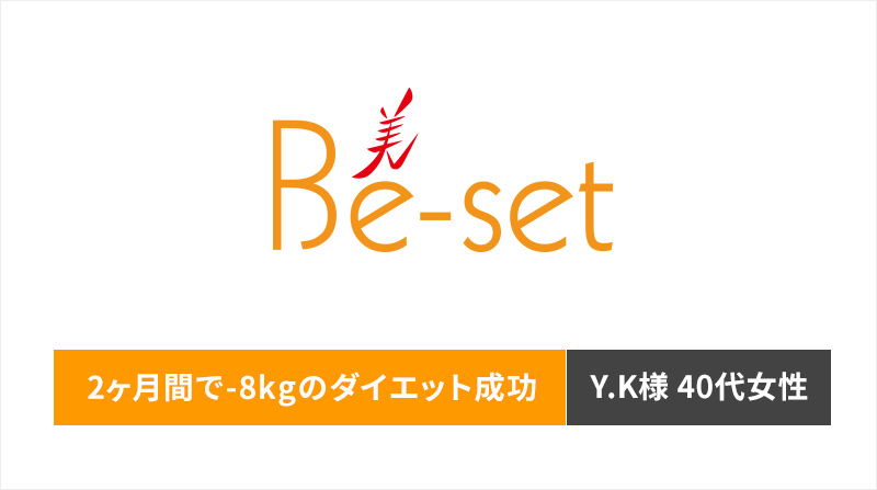 一人ではなかなか継続して運動できない人にとてもいいと思います。